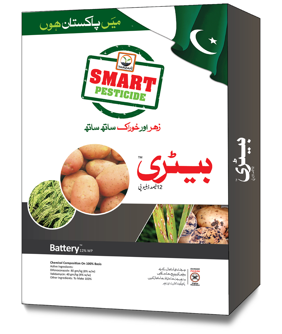 بیٹری