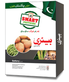 بیٹری