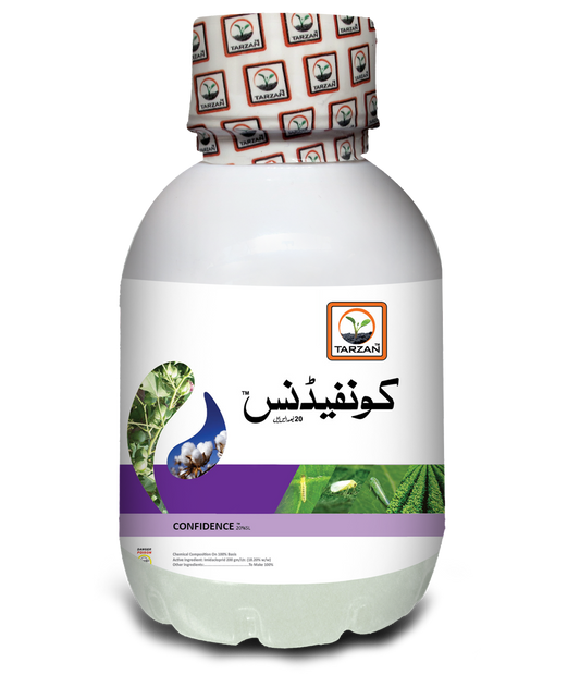 اعتماد