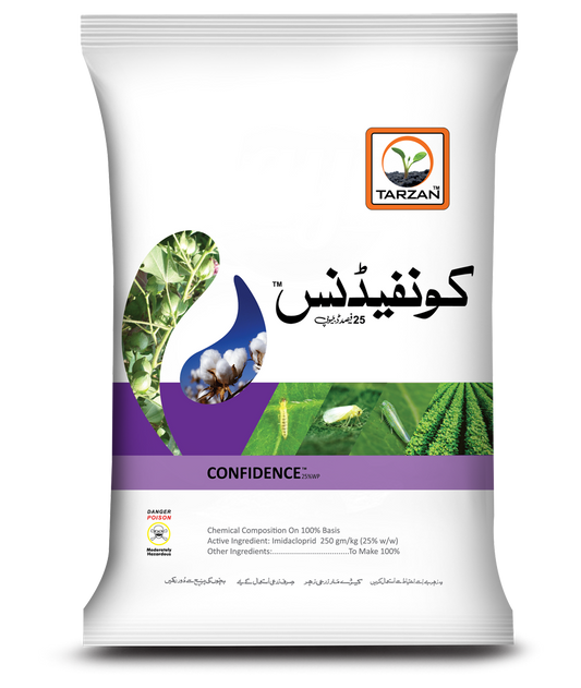 اعتماد