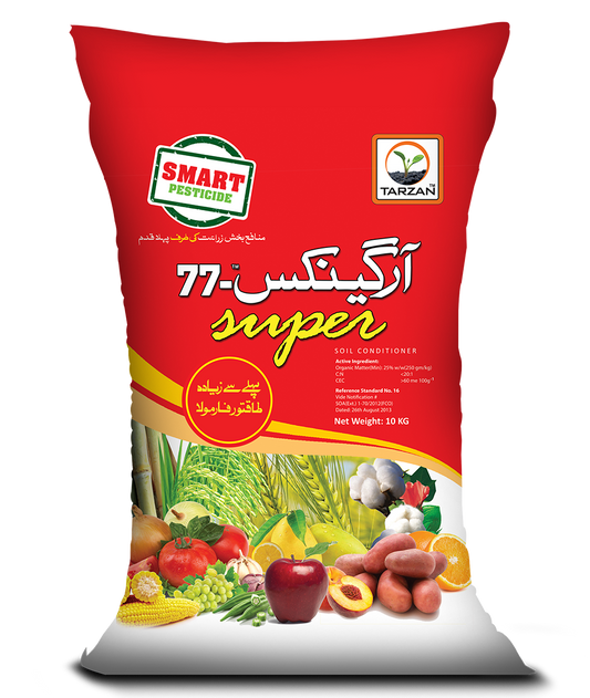 Organix Super