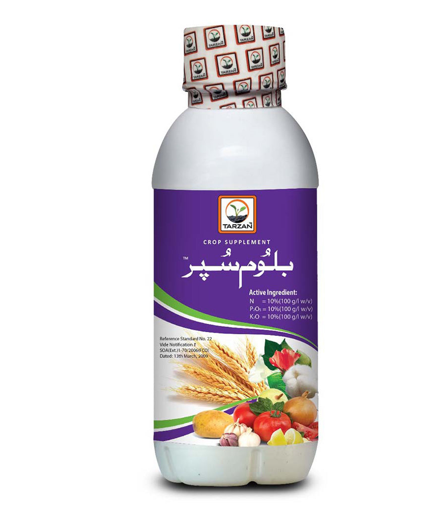 بلوم سپر