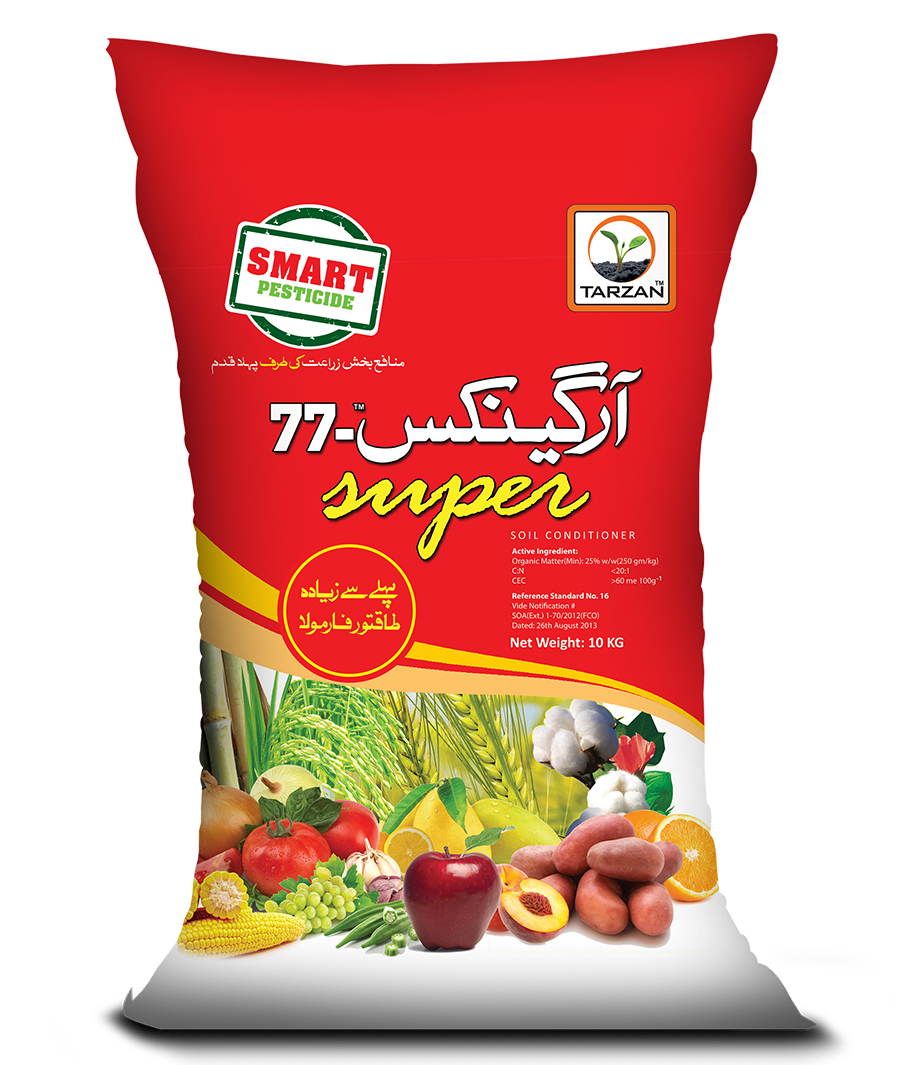 Organix Super