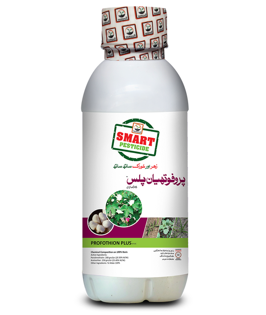 Profothian plus