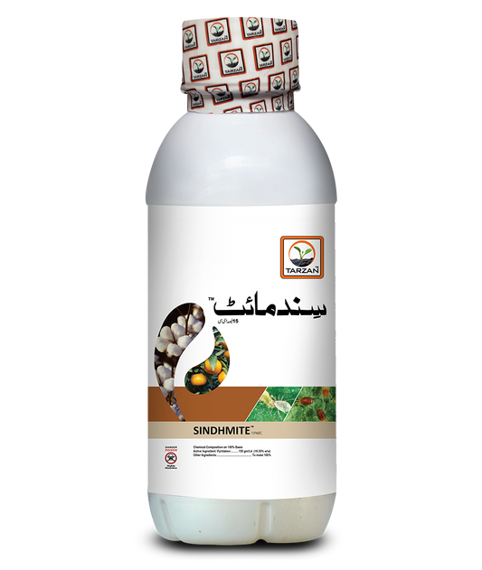 Sindhmite