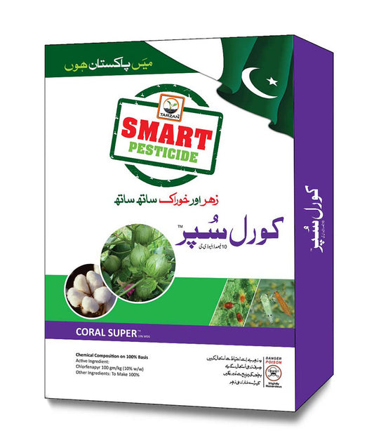 کورل سپر